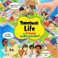 Nintendo Switch Lite + Tomodachi Life : Une vie de rêve - vue 6