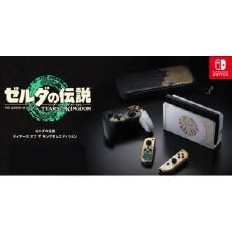 Nintendo Switch OLED The Legend of Zelda