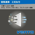 Purificateur d'air Venta AP735 8073500 - vue 7