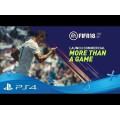 Sony Console PS4 Slim 1 To + FIFA 18 - vue 7